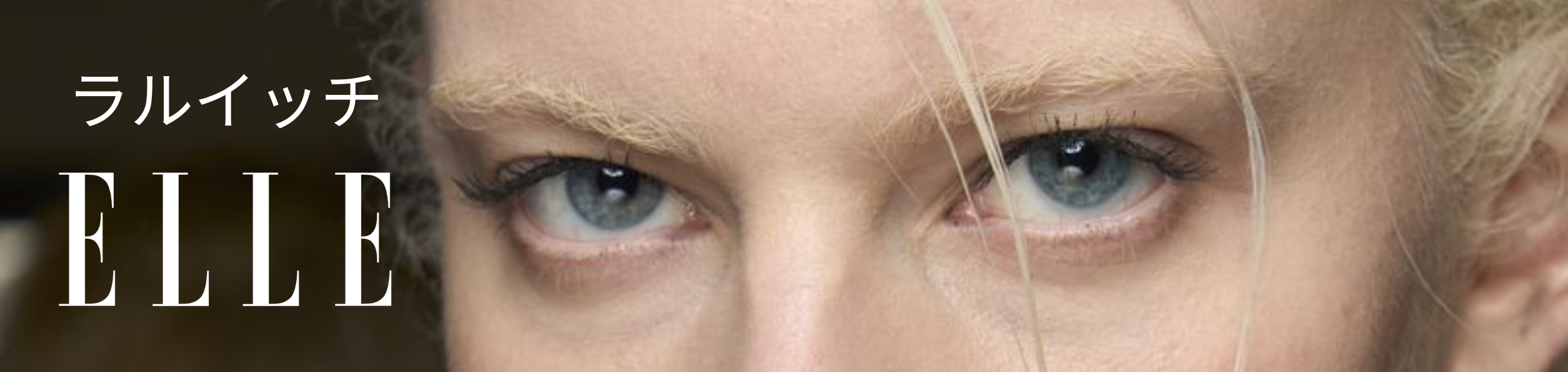 LARUICCI X ELLE BEAUTY JAPON