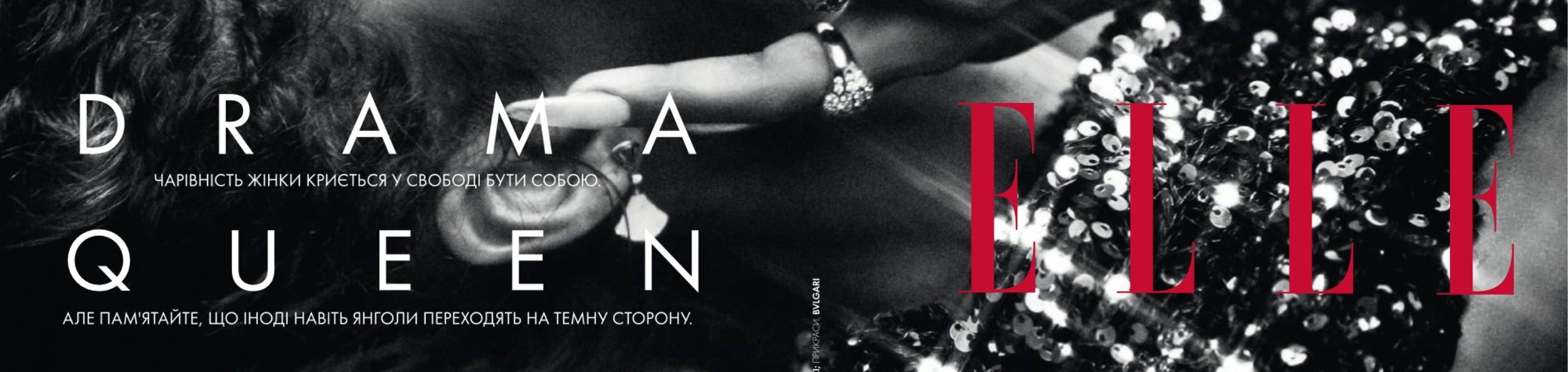 LARUICCI X ELLE UKRAINE