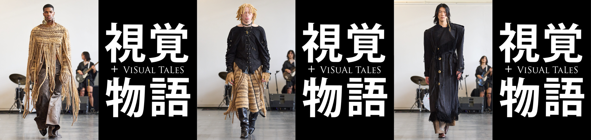 LARUICCI X VISUAL TALES